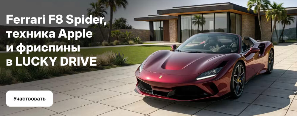 1Win зеркало на сегодня